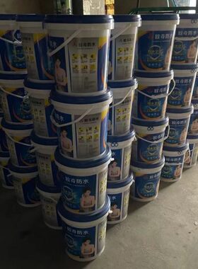 Js防水涂料欧奇聚合物水泥卫生间厨房饮水池鱼池屋面外墙防水灰色