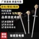 1600度温度传感器 230耐高温刚玉管热电偶0 S型铂铑热电偶WRP 130