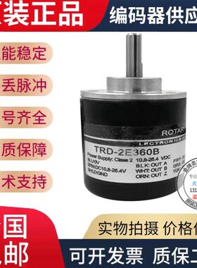 全新现货热销TRD-2E2000B光洋型旋转编码器外径40mm 实心轴6mm