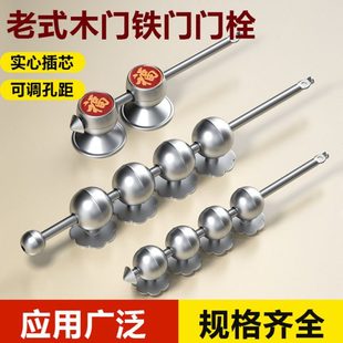 老式农村大门门栓锁铁门木门门拴插销大号双开门户外门门闩铁门扣