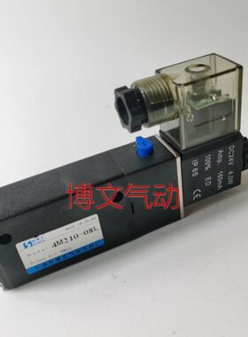 气动碟阀换向阀4M210-08L电磁阀4M210L-08二位五通板式执行器球阀