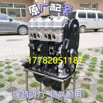 适配全新一汽佳宝V52 V70 V55 1.0 面包车LJ465QE1/DA465QA发动机