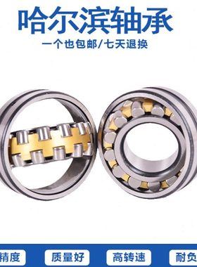 调心滚子轴承22315 22316 22317 22318 22319MA CA K /W33