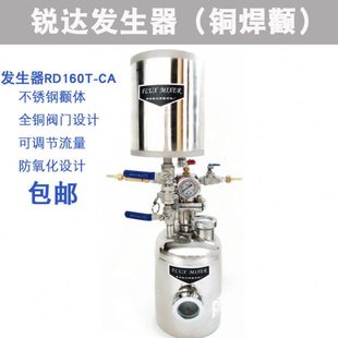 铜焊罐焊接发生器铜焊助焊罐钎焊助焊罐助焊剂颧带回火器铜焊剂