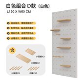 稳东洞洞板实木装 饰墙上置物架入户门玄关隔板客厅收纳展示架阳台