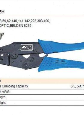 同轴电缆端子 HS-02H 端子压线钳 端子接线钳 冷压端子压接钳