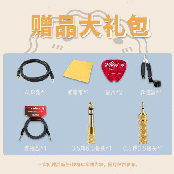 煎饺乐器JOYO卓乐DC-15S电吉他音箱户外蓝牙民谣木吉他专用音响