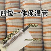 太阳能专用四位一体伴热带伸缩保护网产品