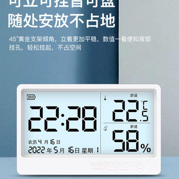 充电挂墙电子时钟静音自动走时摆台式强力叫醒闹钟温湿度计带夜光