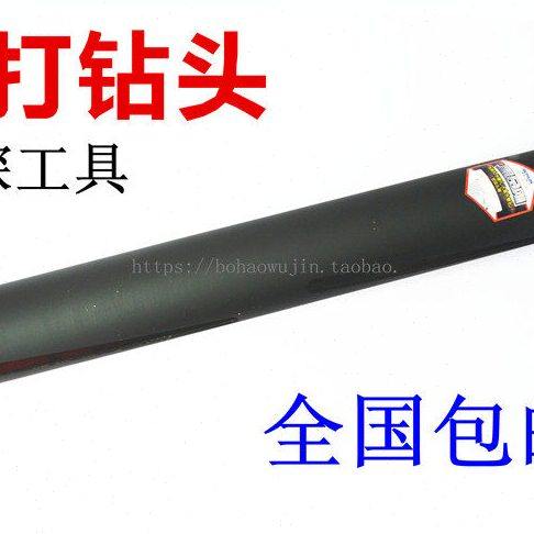 包邮博深金刚石薄壁工程钻空调干打水钻头干打空调钻头63水钻干打