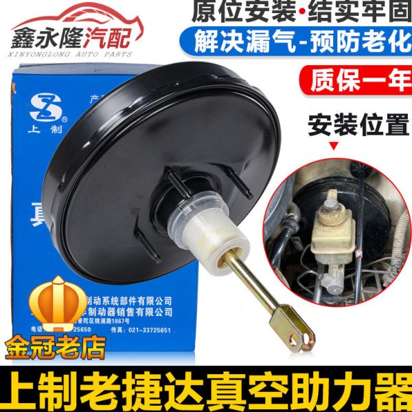 适配捷达王老捷达捷达伙伴春天大力古刹车真空泵大力鼓真空助力器