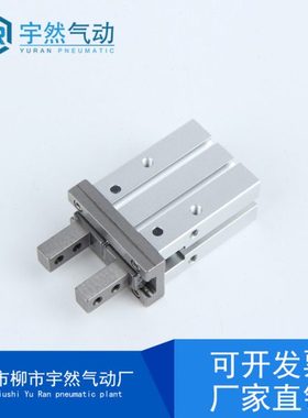 手指气缸气动平行夹紧MHZ2-6D10D16D20D25D32D40D厂家现货