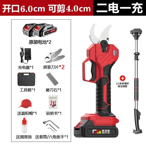 新款电动修枝剪强力粗枝剪修刀剪树枝园林电动剪户外无线锂电剪刀