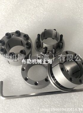 涨套/免键轴衬MLM55X77/MLM48X70/MLM60X82/MLM65X87/MLM70胀紧套