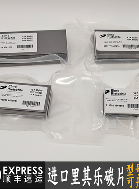 Rietschle里其乐真空泵碳片海德堡VLT40风泵石墨片气泵刮片 KTA80