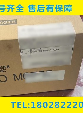 HG-SR734BJKW0C-S170210 原装三菱电机 大量现货清仓库存 议价