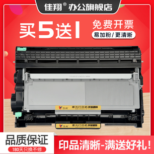 佳翔适用柯尼卡美能达3000MF硒鼓TNP65粉盒Pagepro 2600P激光打印