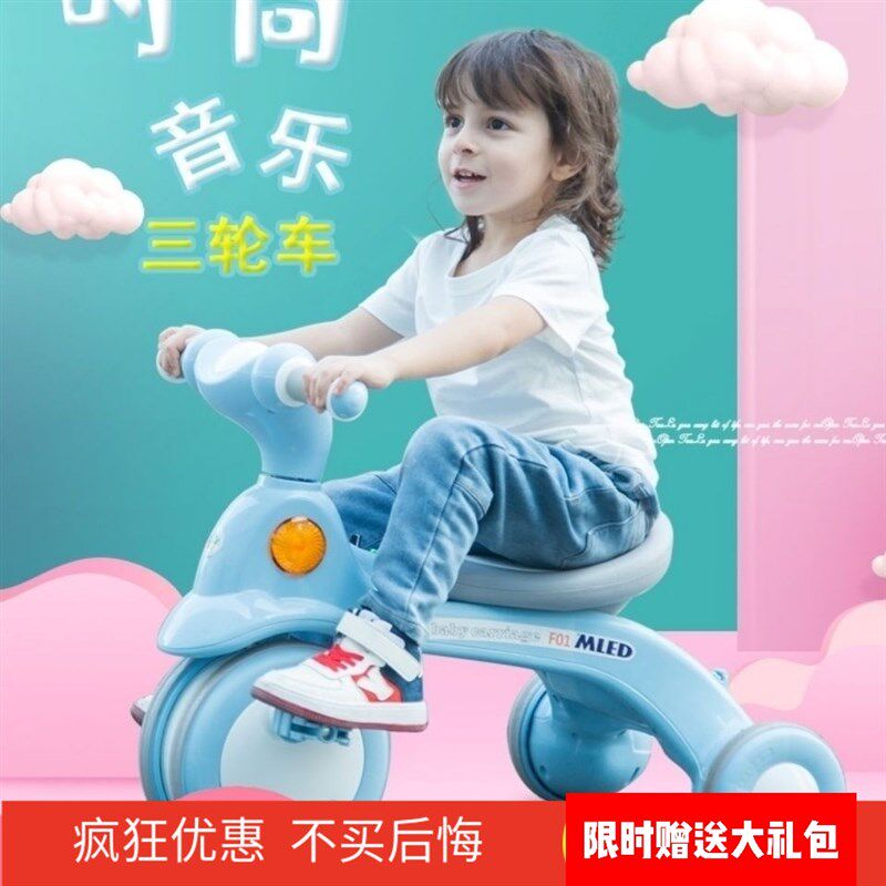 米蓝图儿童三轮车脚踏车带手推杆12345678岁男女孩宝宝脚蹬自行车