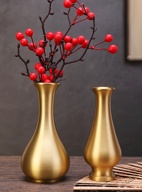 思友 全铜花瓶家居装饰品客厅花瓶花插摆件现代中式简约花器摆设