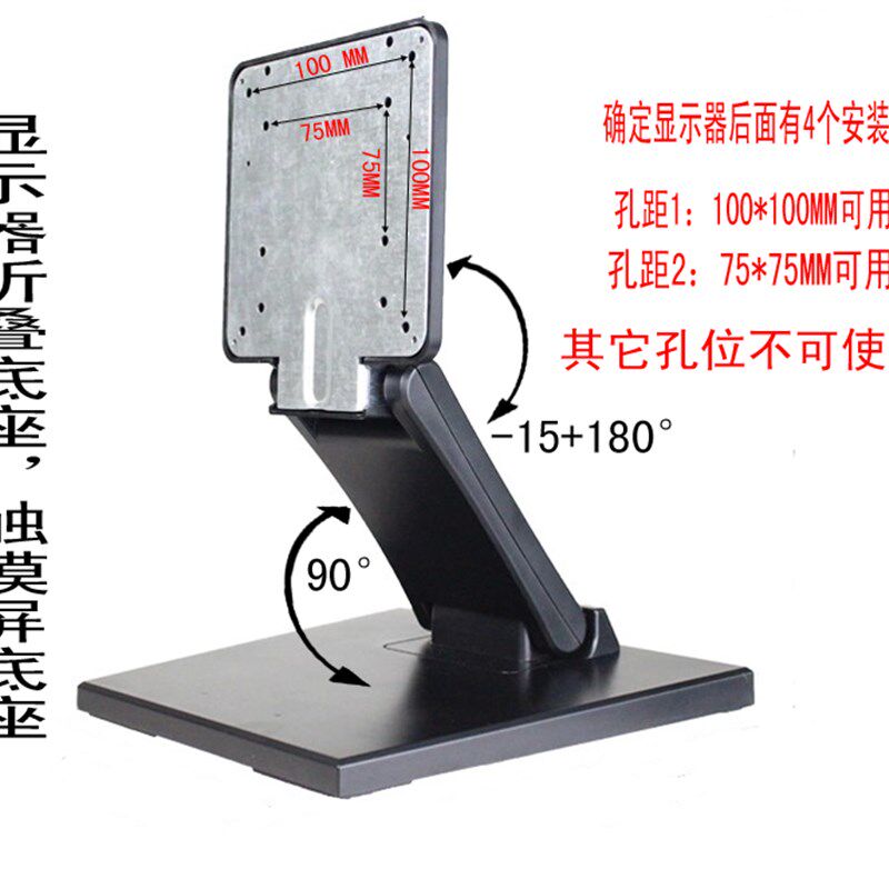 包邮 LG惠普AOC通用液晶显示器底座 电脑桌面支架折叠电视座架 Y3