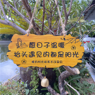 民宿美丽庭院家用住宅门口木质小院牌创意实木花园挂牌门牌定制