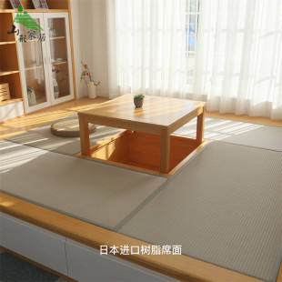 山形榻榻米垫子定做进口树脂踏踏米垫定制防水防污床垫炕垫飘窗垫