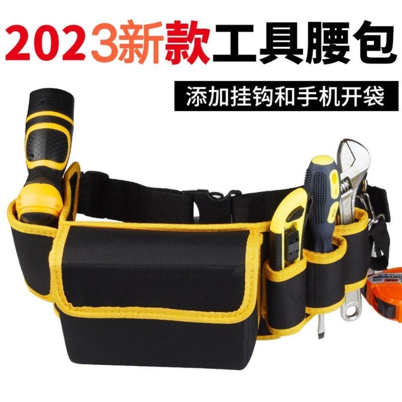 德国进口品质多功能工具腰包电工木工帆布钉包加厚工具袋男收纳包