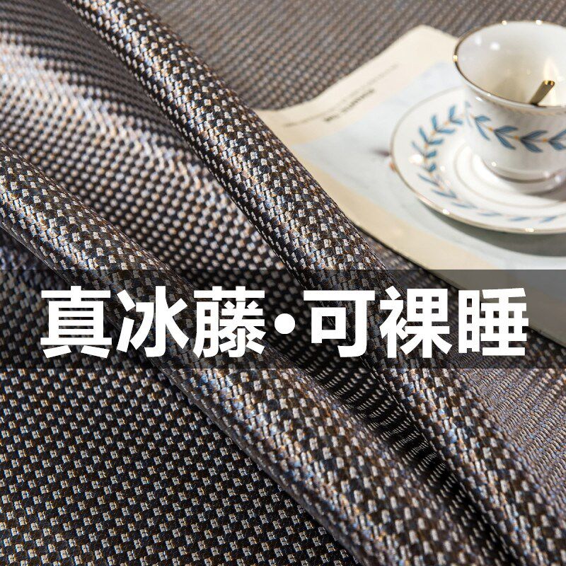 2025高端加厚冰藤席夏季凉席冰丝席三件套夏天空调软草席子1.8m床