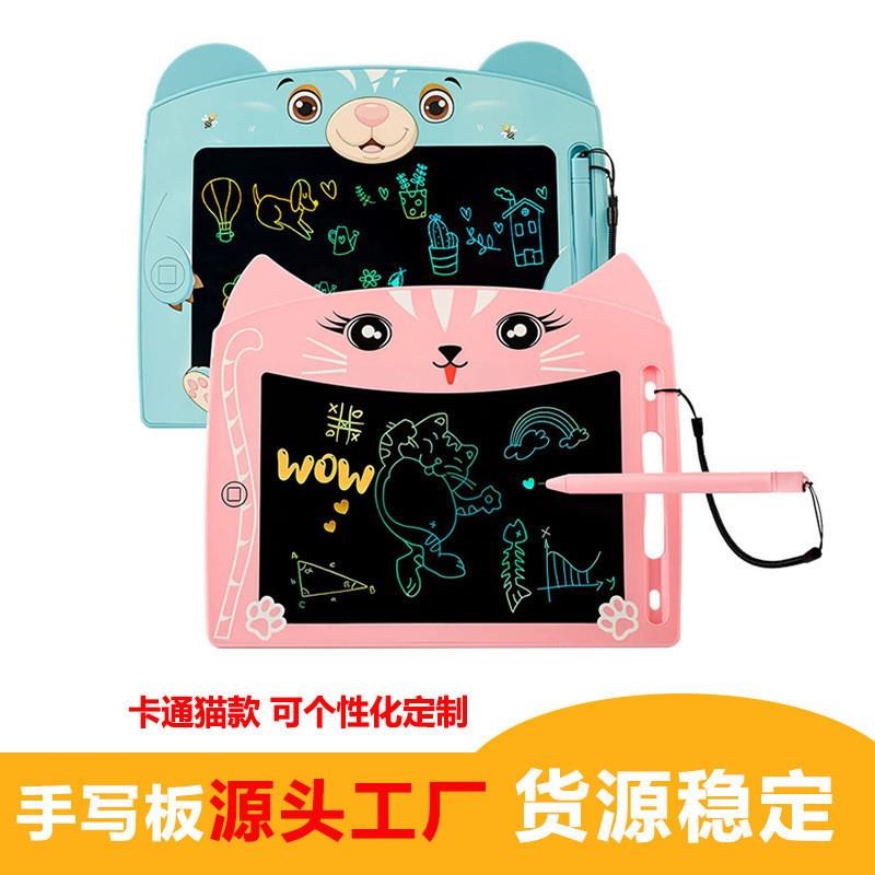厂家直销lcd 手写板8.5寸儿童涂鸦板 卡通液晶写字板