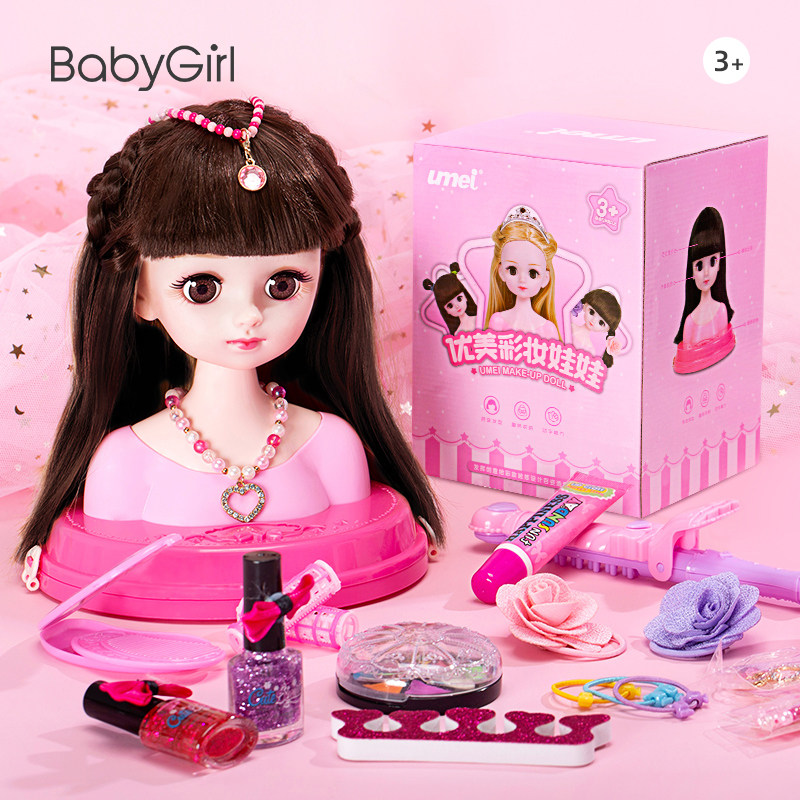 小女孩子的生日礼物女生儿童玩具3-9女童5梳头发娃娃6岁7实用礼盒