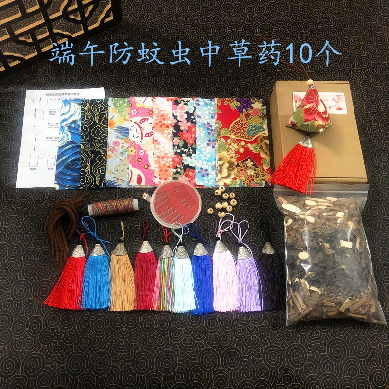 端午节香包diy材料包小学生课外手工自制香囊荷包三角形粽子香包