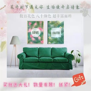 田园梦工场定做宜沙发垫家爱克托沙发套棉麻绒布竹纤维凉席定制