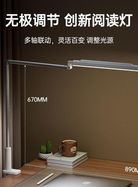FUNSNAP逗映T6学习专用护眼台灯学生宿舍夹式防近视充电式阅读灯
