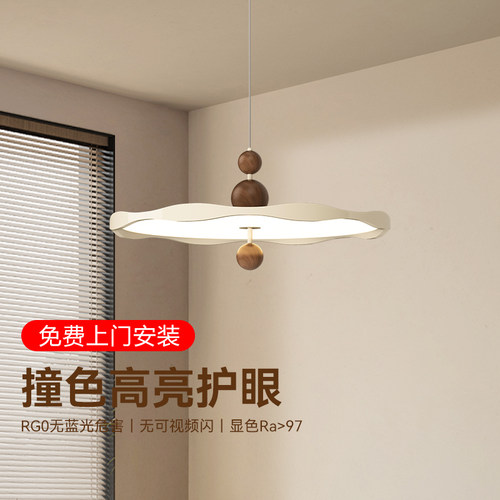 奶油风吊灯法式中古侘寂风胡桃木色简约现代高级感餐厅床头吊灯