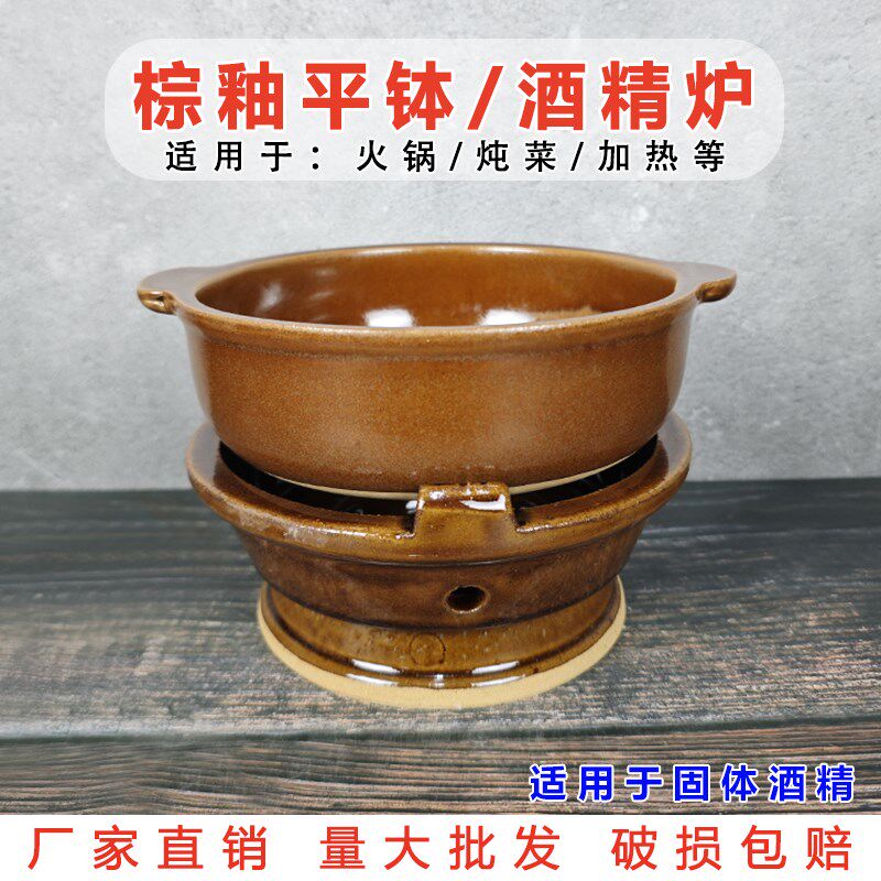 常德钵钵菜土钵小钵子锅陶瓷商用酒精炉小火锅砂锅干锅湘菜馆餐具