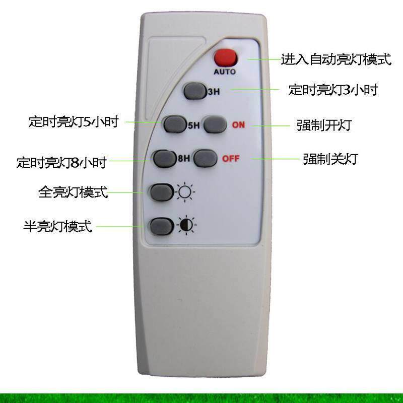 太阳能12v-30v灯头维修组装配件防水led投光灯农村室内外超亮路