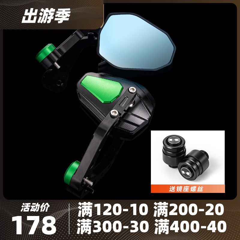 川崎Z900手把镜铝合金z400手把后视镜蓝镜防炫目z1000改装反光镜