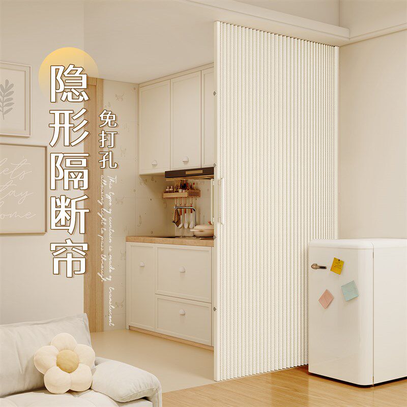 隐形门帘卧室房间挡风保暖空调隔断帘磁吸家用厨房遮挡帘新款高档
