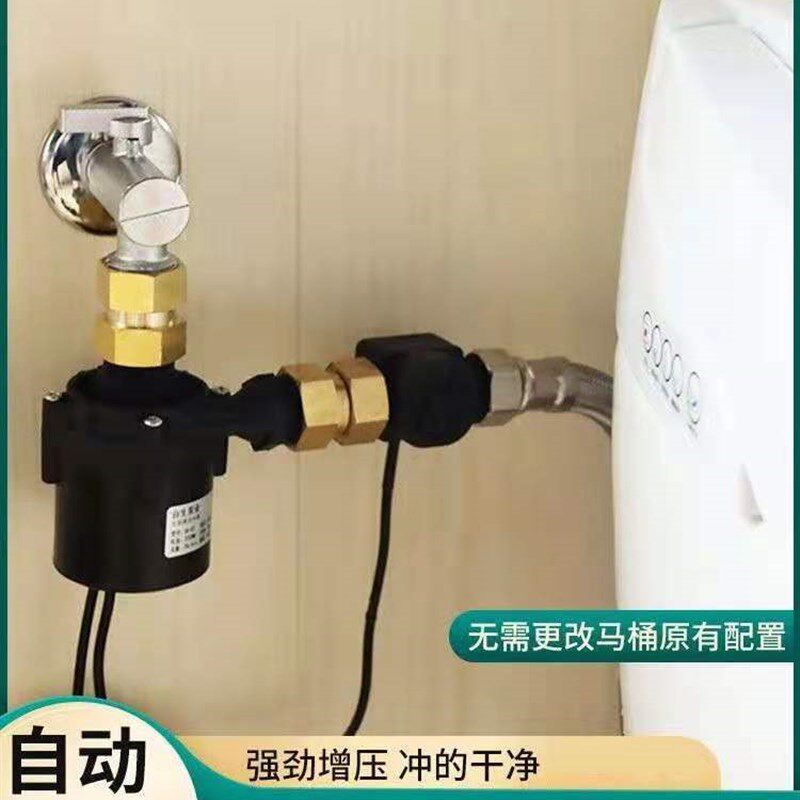无水箱智能马桶迷你增压泵微型静音家用坐便器全自动加压冲水器