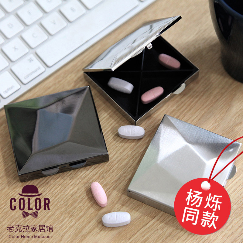 德国便携分装金属不锈钢药盒小号迷你收纳盒女首饰盒包邮杨烁同款