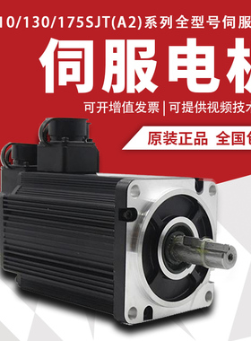 广数新款广州数控GSKSJT110/130175系列增量式A2伺服电机质保三年