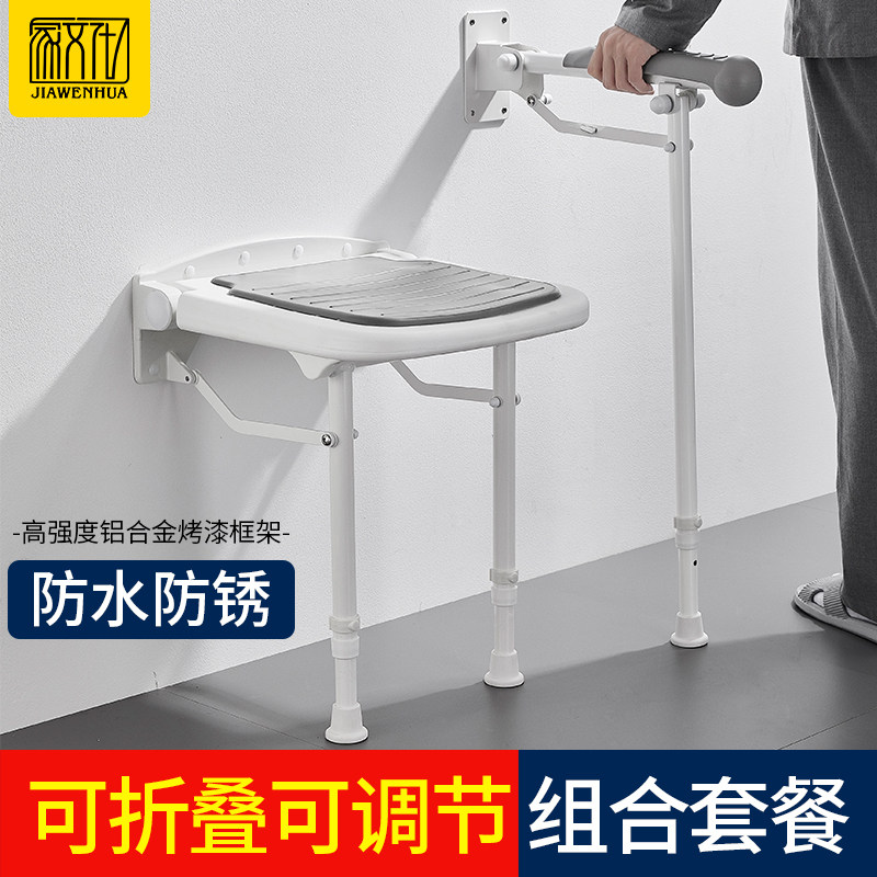 浴室座椅折叠凳老人卫生间马桶扶手起身折叠安全防滑栏杆洗澡凳子