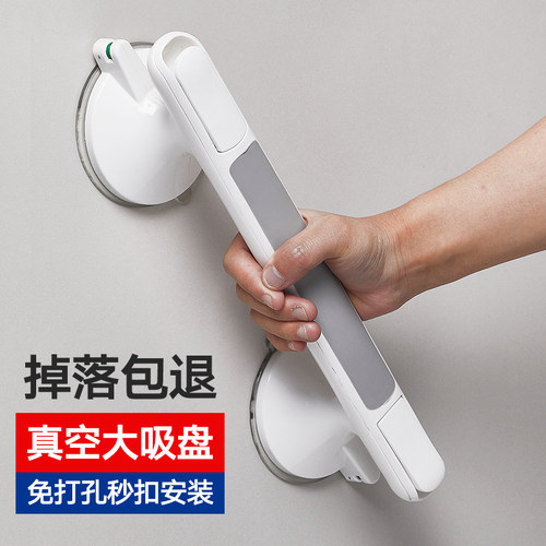 浴室扶手免打孔卫生间玻璃门拉手老年人防滑栏杆马桶安全吸盘把手