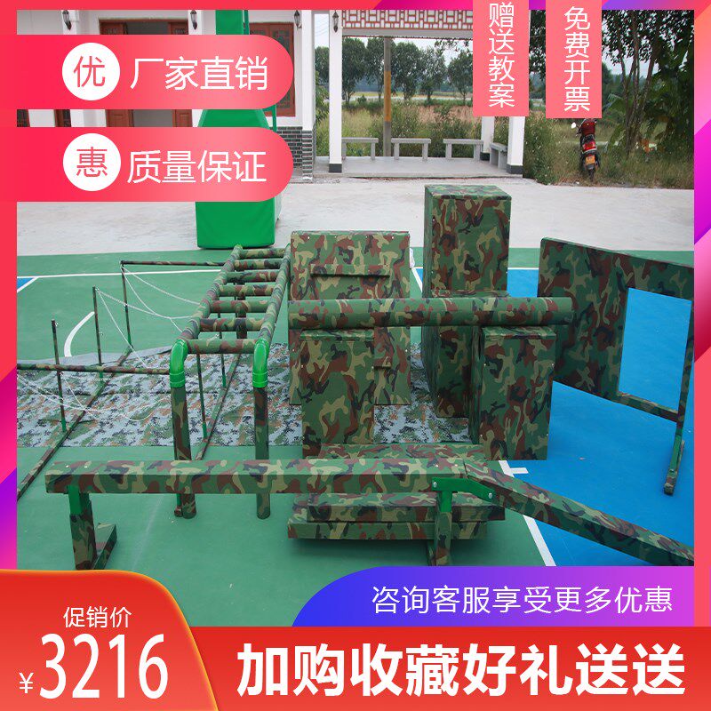 户外运动器材儿童感统训练器材全套幼儿园攀爬板架云梯训练平衡板