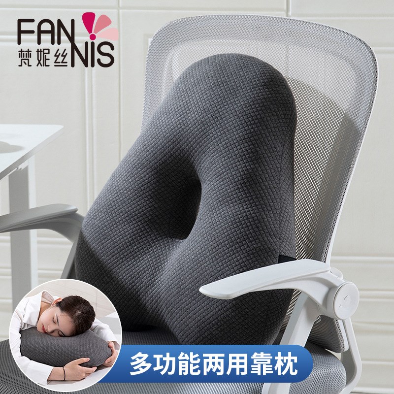 办公室久坐护腰靠枕中空透气支撑靠垫pp棉沙发靠枕背部椅子靠背垫