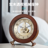 TQJ简约实木机械座钟家用台式 台面床头表 客厅坐钟桌面透视钟时尚