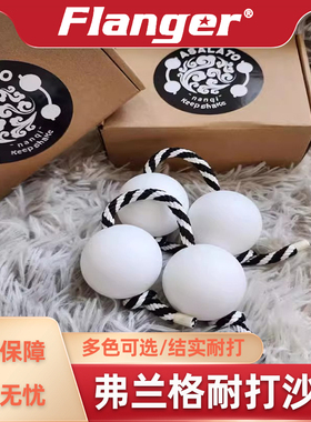 ASALATO耐打款节奏沙球 手掌手指旋转击打沙球沙锤沙蛋花式打击乐