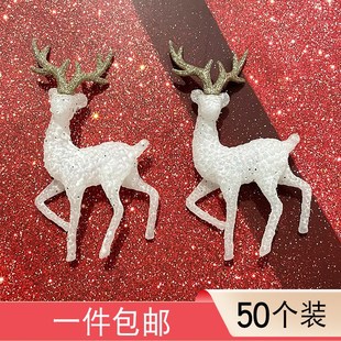 50个装水晶鹿蛋糕装饰摆件圣诞节小鹿插件插牌