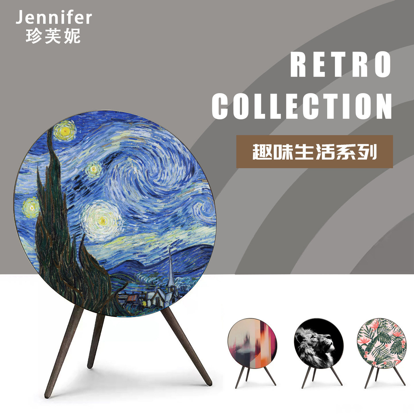 BO A9 beoplay A9 音响面罩 bo a91/2/3/4/5代法国手工艺术面罩