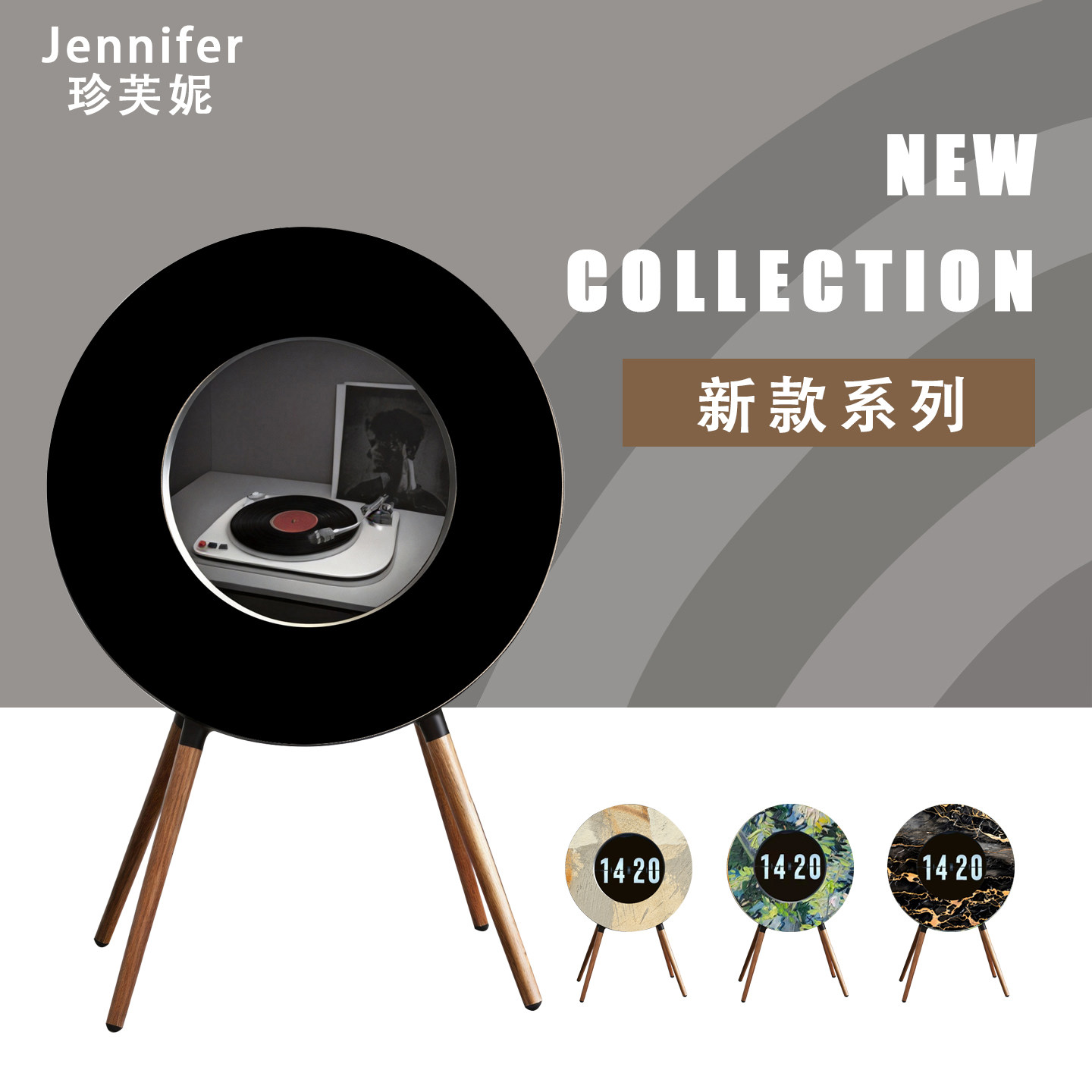 珍芙妮Jennifer 网易云R1 艺术大师 柏林之声音响防尘罩手工面罩
